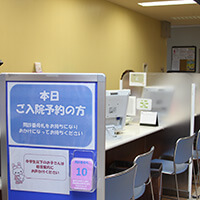 1Fの総合案内2