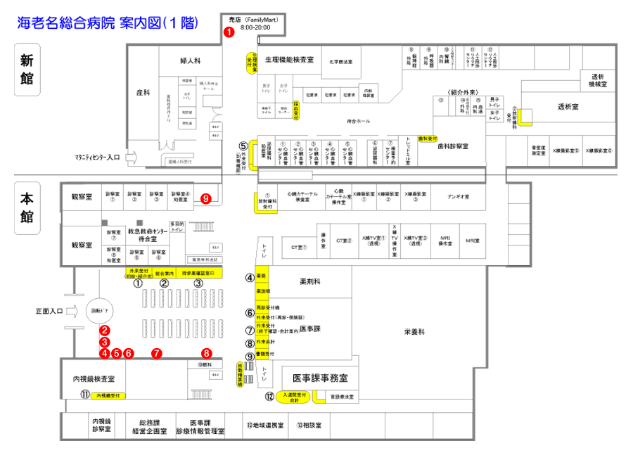 院内案内図