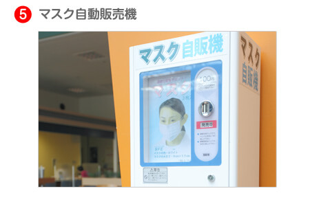 マスク自動販売機