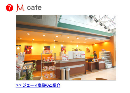 JMA cafe