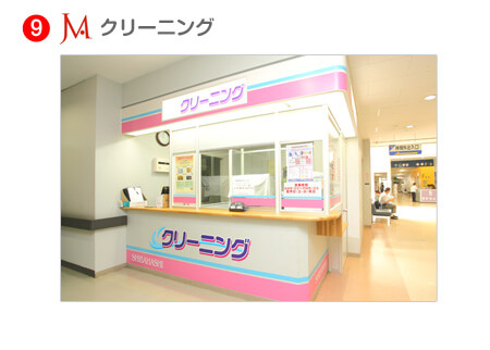 JMA クリーニング