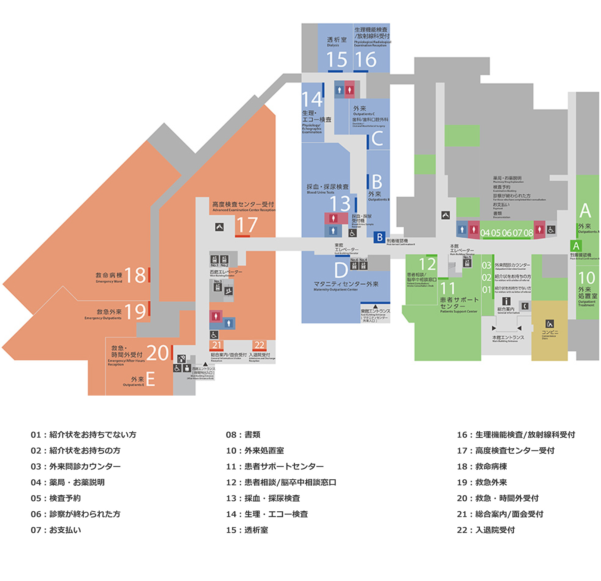 海老名総合病院 1階フロアマップ