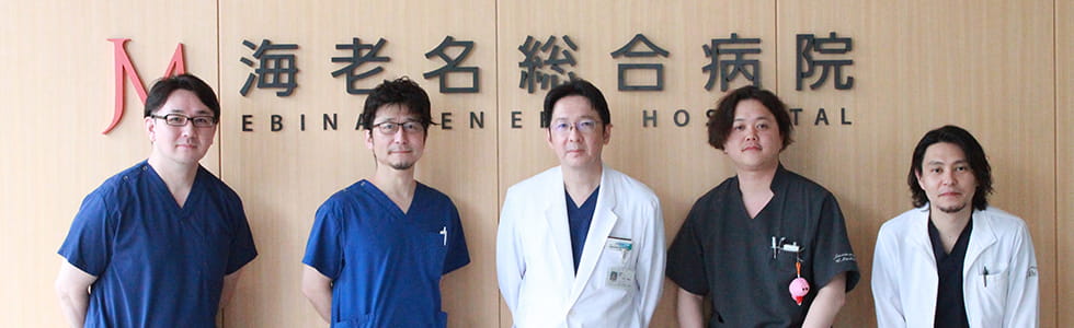 診療科紹介 脳神経センター 脳神経外科・神経内科
