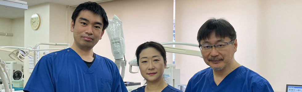診療科紹介　歯科・歯科口腔外科