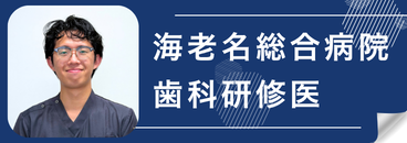 臨床研修医・専攻医　求人サイトはこちら